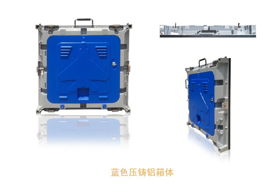 P5壓鑄鋁箱體