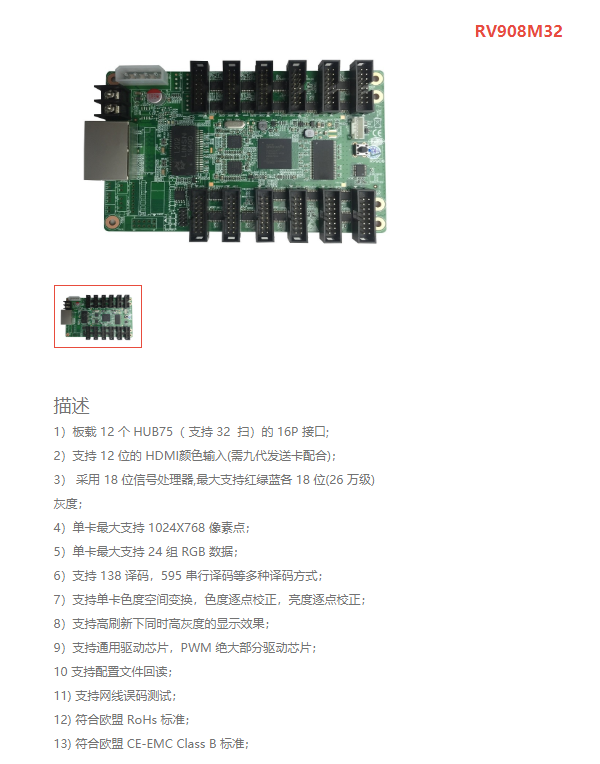 LED<a href=http://www.wx186.com/quancai/ target=_blank class=infotextkey>全彩顯示屏</a>