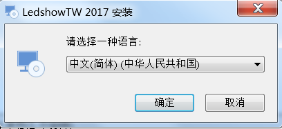 <a href=http://www.wx186.com target=_blank class=infotextkey>led顯示屏</a>軟件