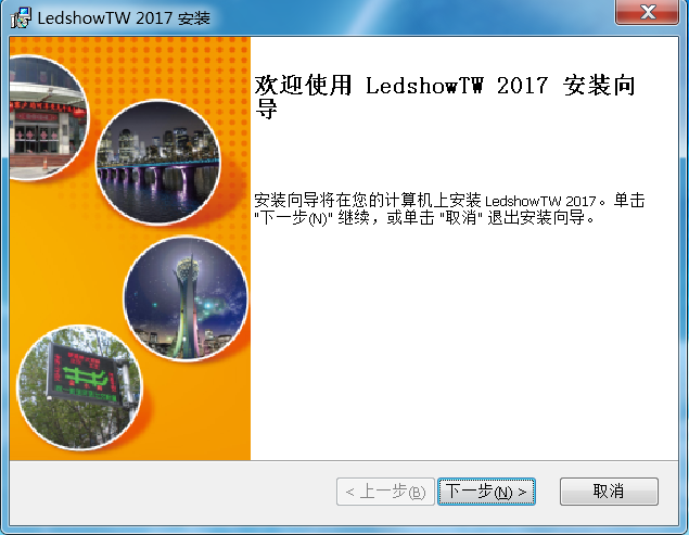 <a href=http://www.wx186.com target=_blank class=infotextkey>led顯示屏</a>改字