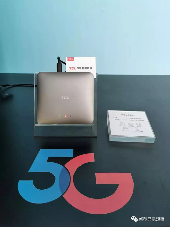 全球首臺！5G+8K QLED電視亮相 2.webp.jpg