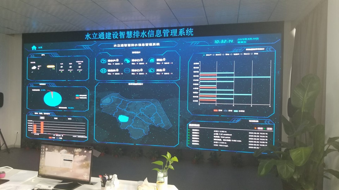 江蘇水立通建設(江蘇)大數據中心LED顯示屏完工！